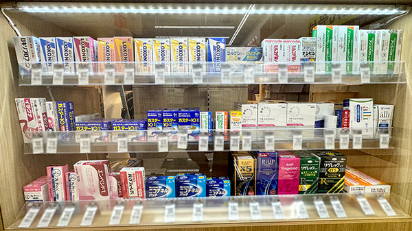 コスモス調剤薬局 陣原駅店の一般医薬品