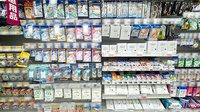 コスモス調剤薬局 陣原駅店の雑貨品