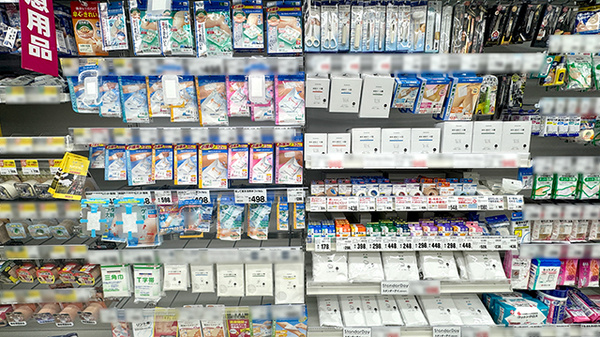 コスモス調剤薬局 陣原駅店の雑貨品