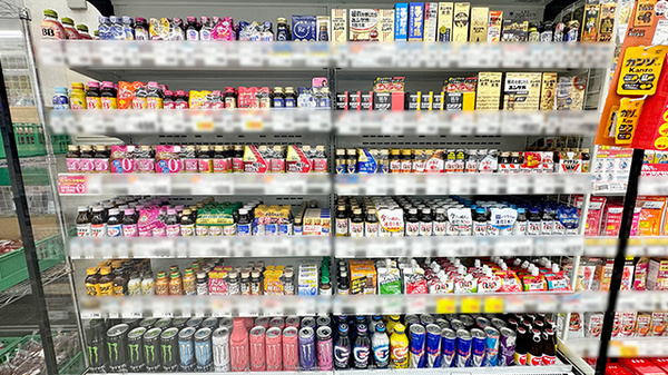 コスモス調剤薬局 陣原駅店の飲食物