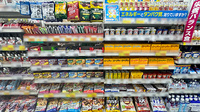 コスモス調剤薬局 陣原駅店の健康食品