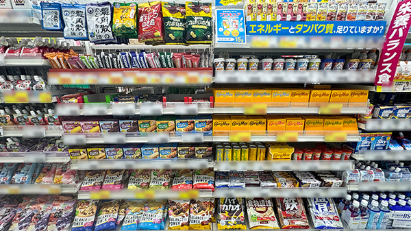 コスモス調剤薬局 陣原駅店の健康食品