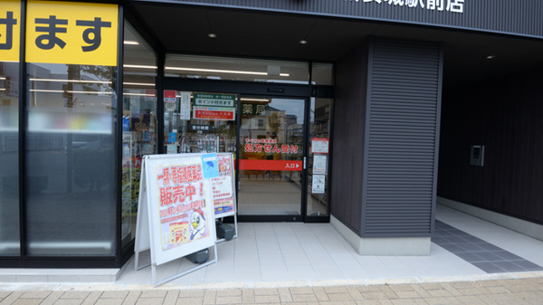 ツルハ薬局新安城駅前店の入口