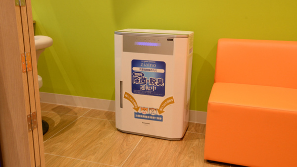 ツルハ薬局新安城駅前店の感染予防対策