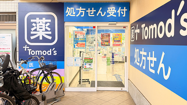 入口