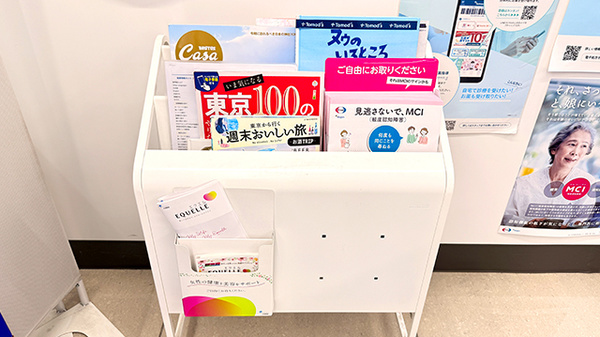 書籍