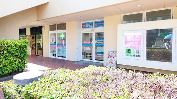 薬局日本メディカルシステム 緑地公園店の外観