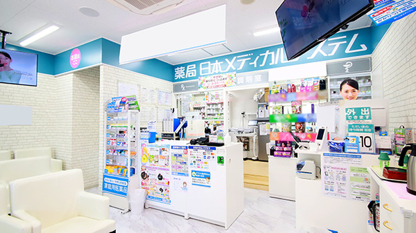 薬局日本メディカルシステム 緑地公園店の受付/カウンター
