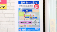 薬局日本メディカルシステム 緑地公園店の駐車場案内