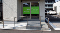 エフ薬局のバリアフリー設備