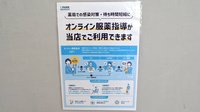 エフ薬局のその他サービス