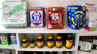 エフ薬局の健康食品