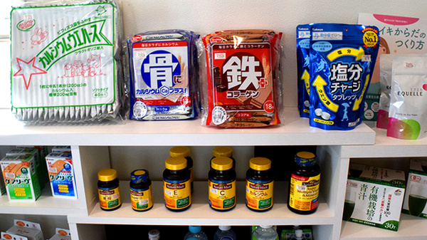 エフ薬局の健康食品