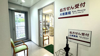 大信薬局 天神北店の外観