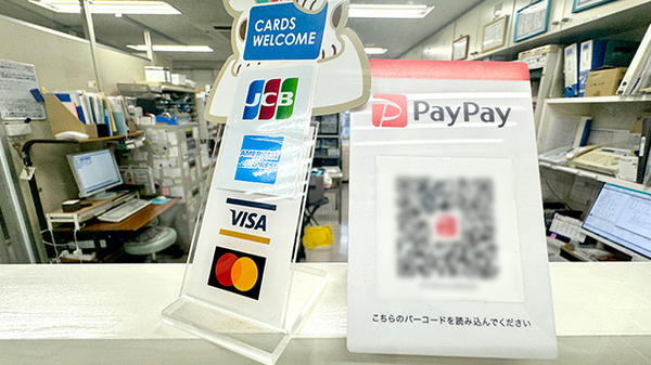 大信薬局 天神北店のクレカ/スマホ決済対応
