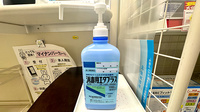大信薬局 天神北店の感染予防対策