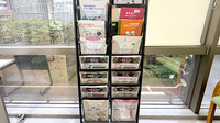 大信薬局 天神北店の冊子