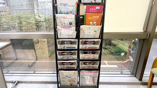 大信薬局 天神北店の冊子