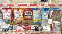 大信薬局 天神北店の一般医薬品
