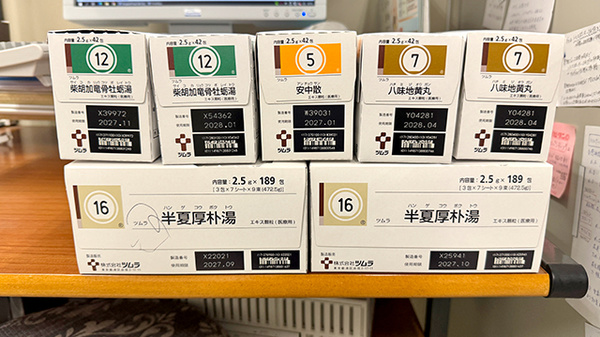 大信薬局 天神北店の漢方薬