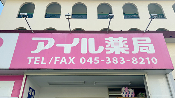 看板