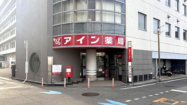 アイン薬局 和泉府中店の外観