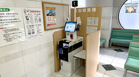アイン薬局 和泉府中店のその他サービス