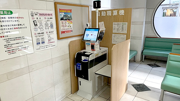 アイン薬局 和泉府中店のその他サービス