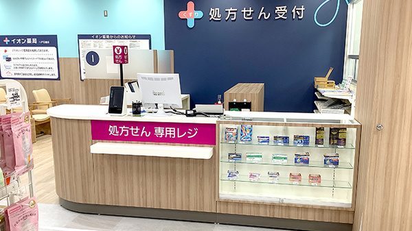 受付/カウンター