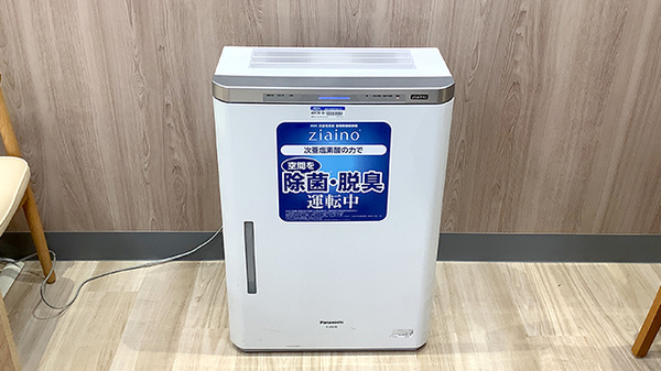 感染予防対策