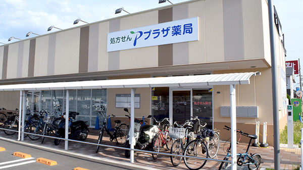 プラザ薬局　平田店の外観