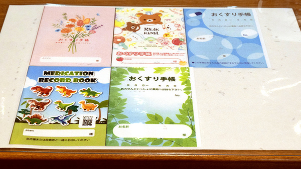 プラザ薬局　平田店のお薬手帳