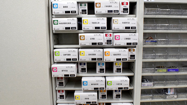 プラザ薬局　平田店の漢方薬