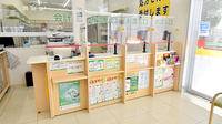 スギ薬局 河内長野西店の受付/カウンター