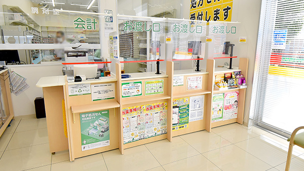 スギ薬局 河内長野西店の受付/カウンター