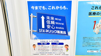 スギ薬局 河内長野西店のジェネリック対応