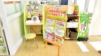 スギ薬局 河内長野西店の血圧計