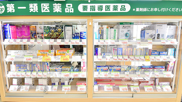 スギ薬局 河内長野西店の一般医薬品