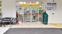 スギ薬局 東久留米駅北口店の入口