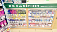スギ薬局 東久留米駅北口店の一般医薬品