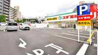 スギ薬局 東久留米駅北口店の駐車場