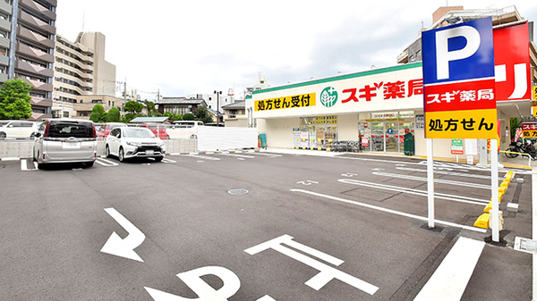 スギ薬局 東久留米駅北口店の駐車場