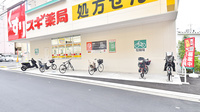 スギ薬局 東久留米駅北口店の駐輪場