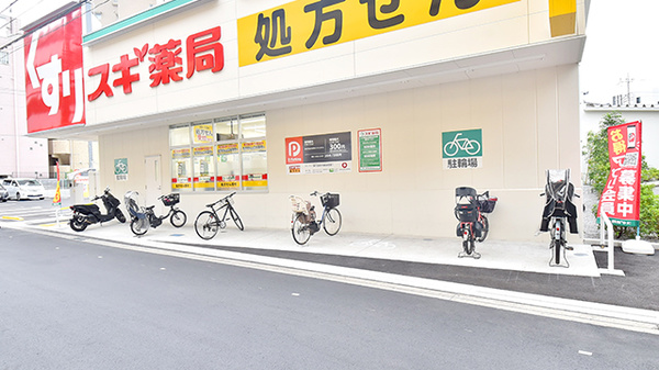 スギ薬局 東久留米駅北口店の駐輪場