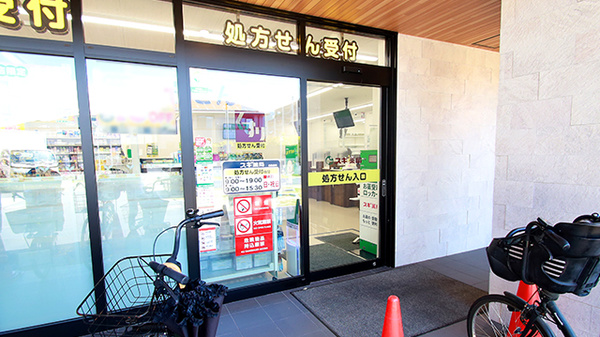 スギ薬局 芦屋呉川町店の入口