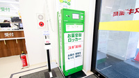 スギ薬局 芦屋呉川町店のその他サービス