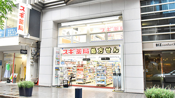 スギ薬局 横浜元町店の外観