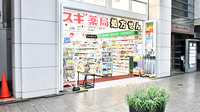スギ薬局 横浜元町店の入口