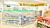 スギ薬局 横浜元町店の入口