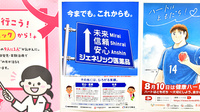 スギ薬局 横浜元町店のジェネリック対応